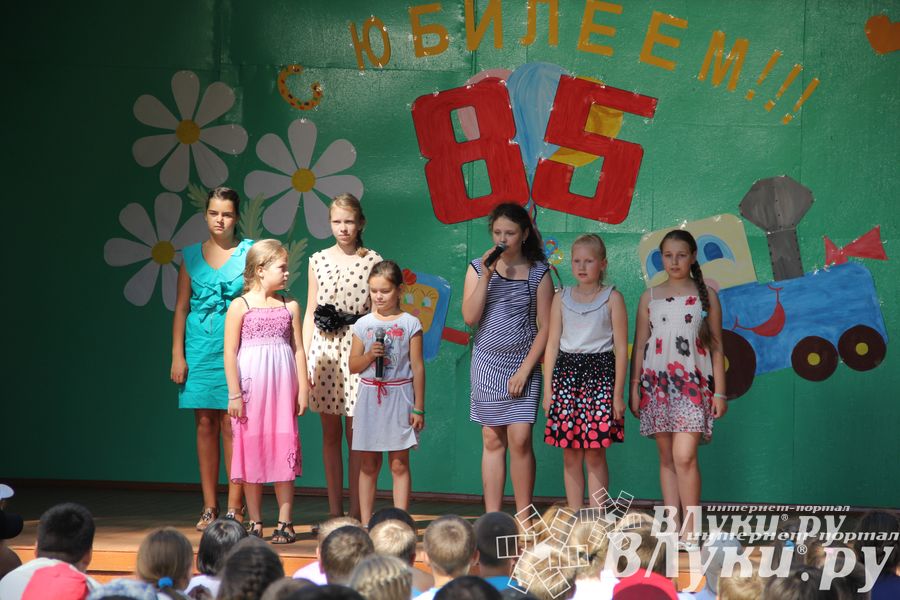 «Юный железнодорожник» отметил своё 85-летие