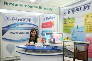 Шестая великолукская универсальная выставка открылась в Великих Луках (фото + видео)