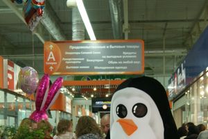 Ночь Распродаж в ТЦ «Апельсин»