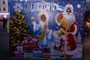 Интернет-портал ВЛуки.ру погрузил великолучан в сказку (фото)