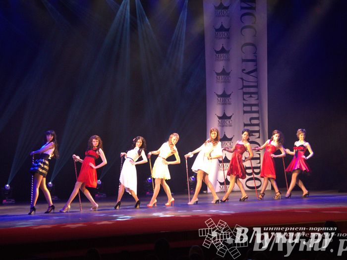 Мисс студенчество 2014