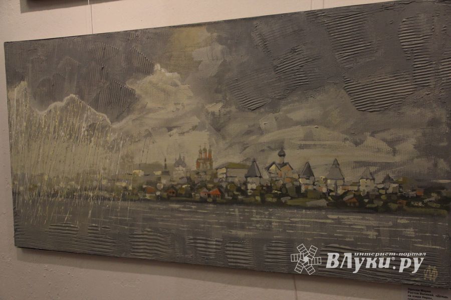 Московские художницы представили великолучана великие города (ФОТО)