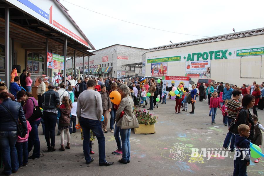 первомайчкий