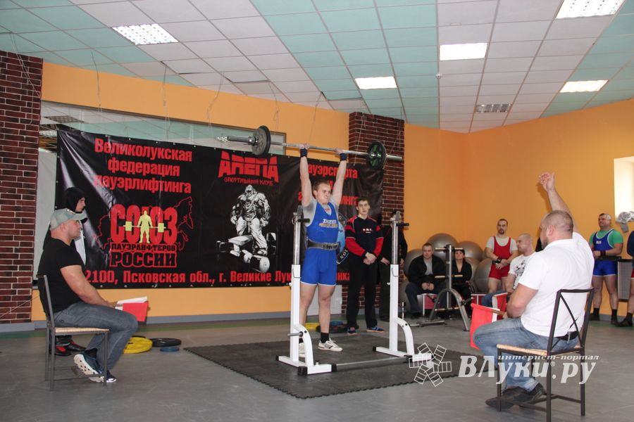 паурлифтинг