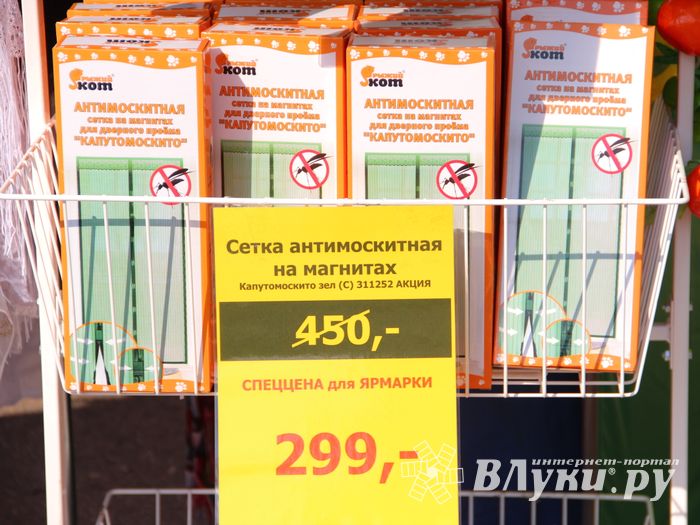 СТЦ «СтройСам» порадовал великолучан на универсальной ярмарке «Весна-2018» (ФОТО)