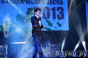 Псковская областная «Студенческая весна — 2013»