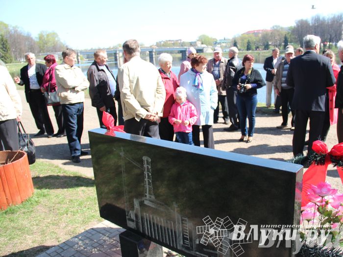 Митинг памяти ликвидаторов аварии на Чернобыльской АЭС