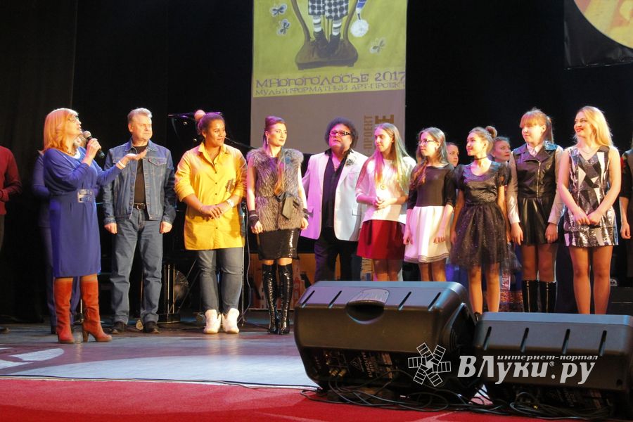 Гала-концерт мультиформатного арт-проекта«Многоголосье» (ФОТО)