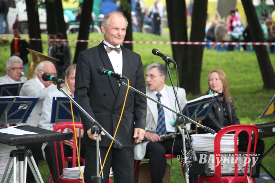 День города