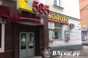 В Великих Луках ограбили ювелирный салон (фото)