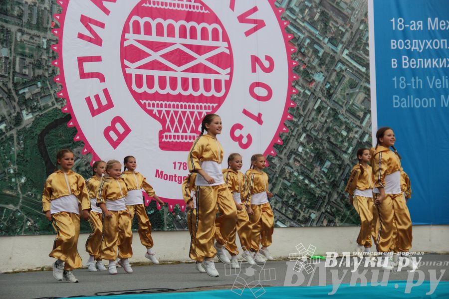 Открытие 18-й Международной встречи воздухоплавателей в Великих Луках (часть 2)