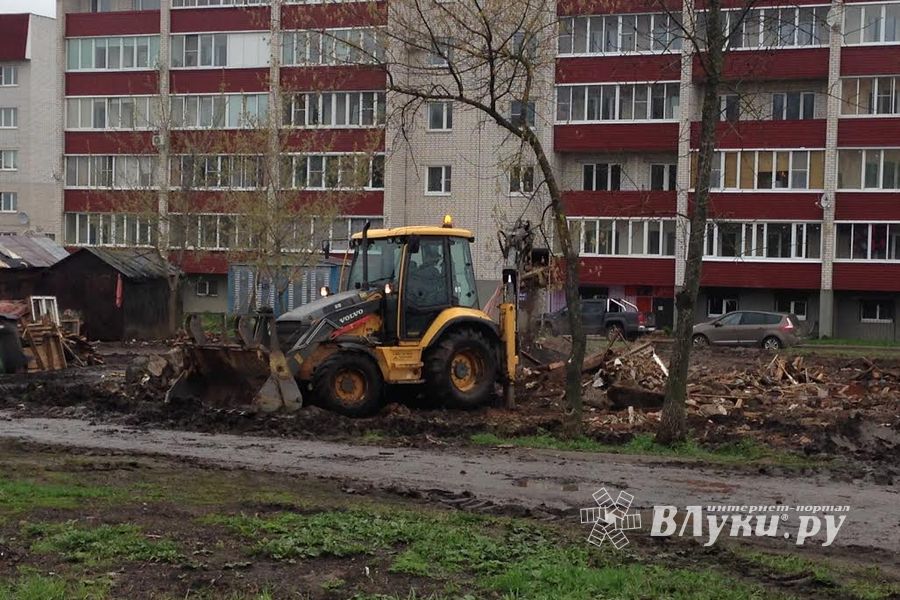 Был дом в Великих Луках и его не стало... (ФОТО)