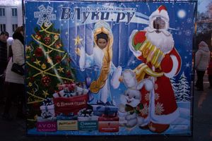 Интернет-портал ВЛуки.ру погрузил великолучан в сказку (фото)