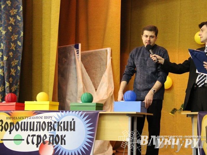 Интеллектуальное шоу "Ворошиловский стрелок"