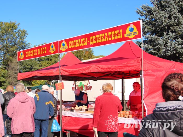 Торговая ярмарка «Осень-2016» прошла в Великих Луках (ФОТО)