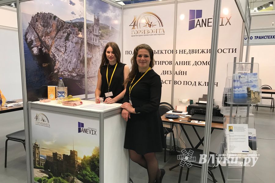 «КрымЭкспо-2018» приглашает узнать о Крыме больше