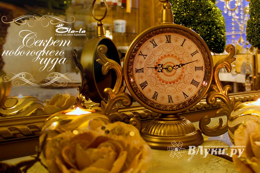 В гостях у сказки