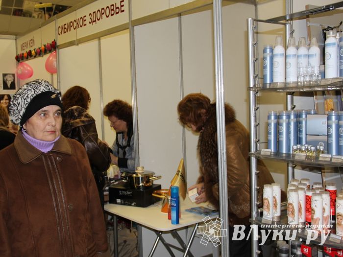 Открытие  3-й Великолукской универсальной выставки