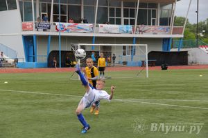 В Великих Луках состоялся Всероссийский турнир «Загрузи себя футболом» (фото)