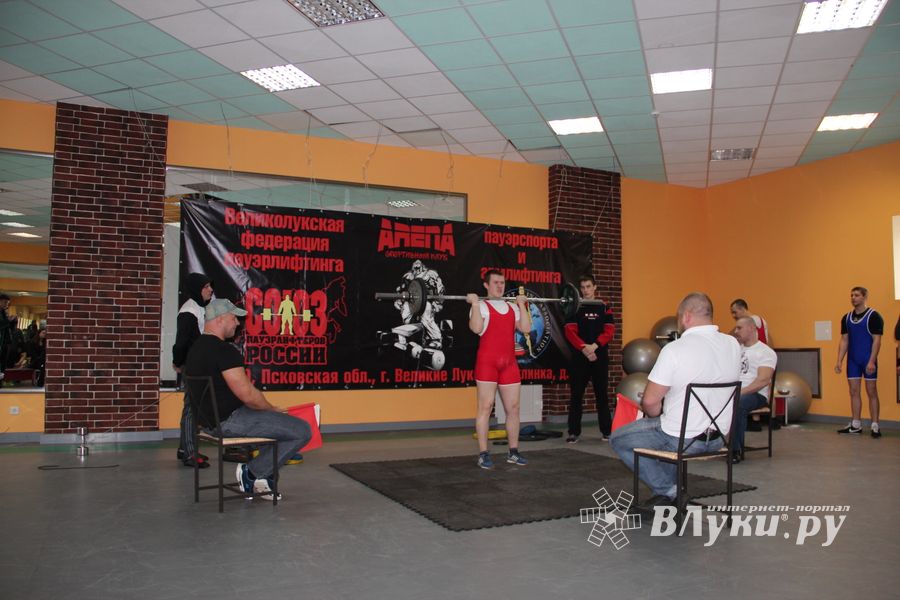 паурлифтинг