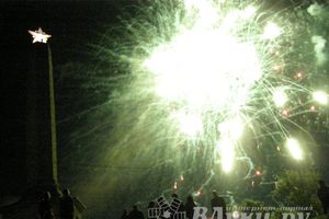 Рок-Фестиваль «Открытое небо» 