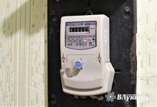 Предупреждение об отключении электричества