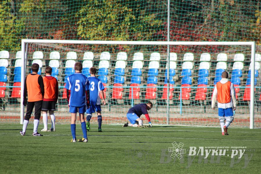 Футбольные выходные