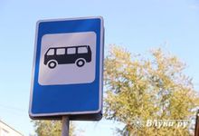Великолучан предупредили об изменении в расписании автобусов