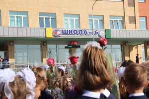 В Великих Луках торжественно встретили День знаний (ФОТО)