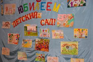 Старейший детский сад Великих Лук отпраздновал юбилей (ФОТО)