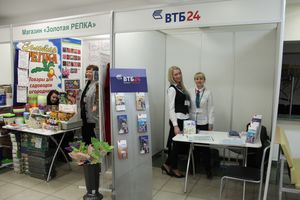 Шестая великолукская универсальная выставка открылась в Великих Луках (фото + видео)