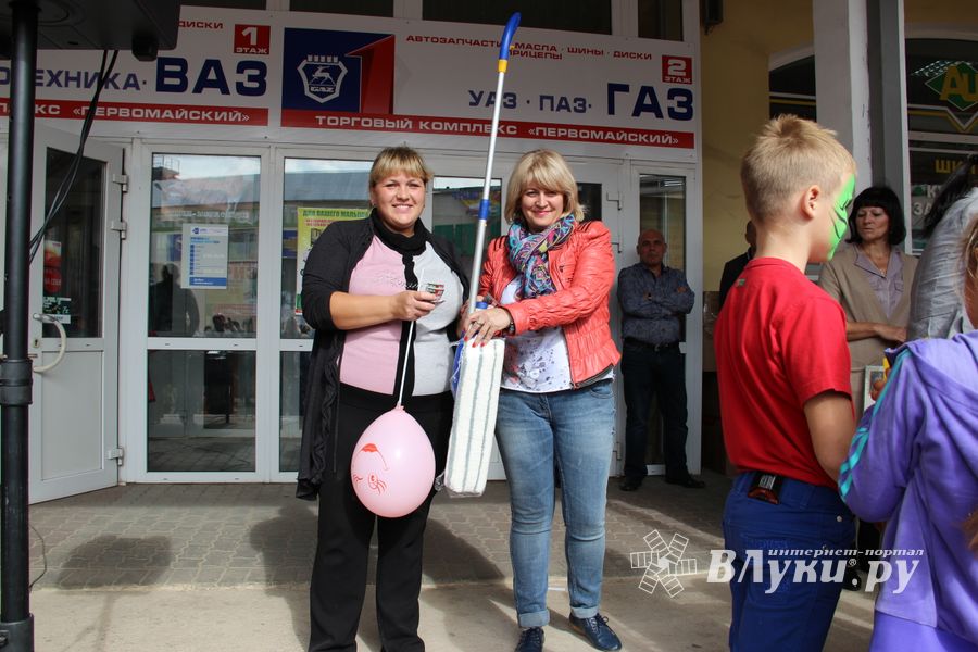 первомайчкий