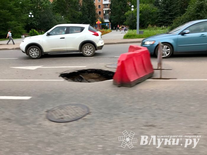 В центре Великих Лук на дороге провалился асфальт (ФОТО)