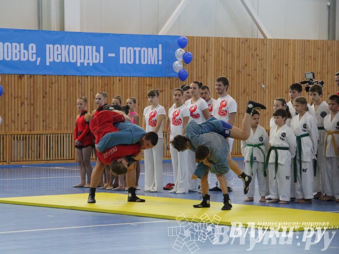 Открытие спортивно-оздоровительный комплекс «Стрелец» (фото)