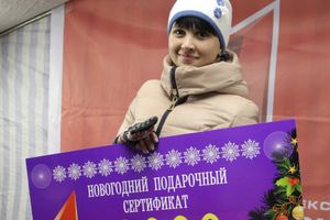 Состоялся розыгрыш призов от ТК «Первомайский» (фото)