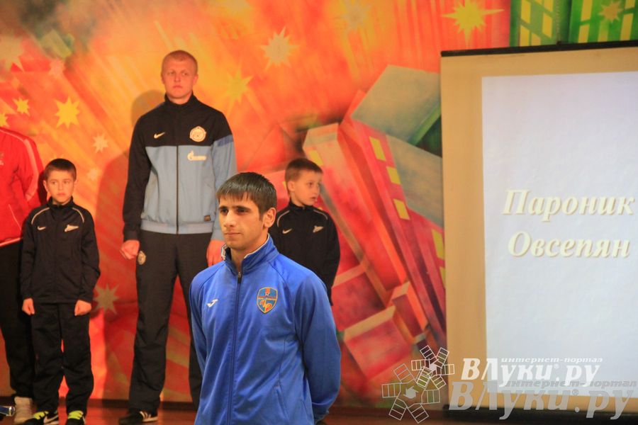 Презентация футбольной команды «Луки-Энергия»