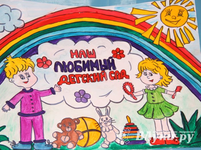 Старейший детский сад Великих Лук отпраздновал юбилей (ФОТО)