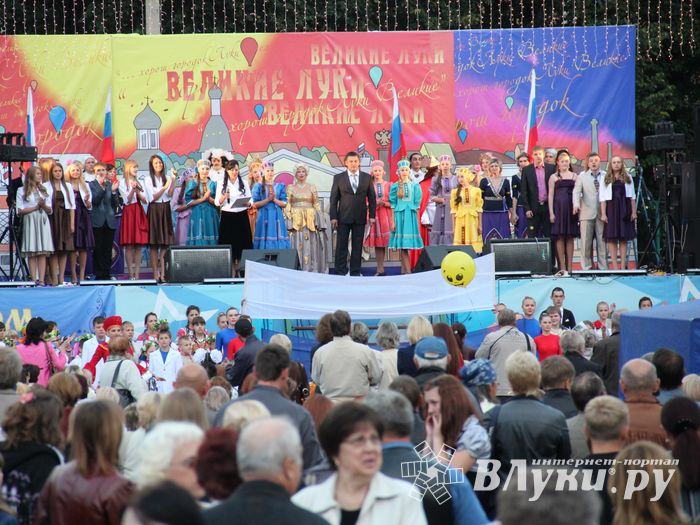 День города