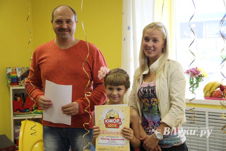 Награждение участниц конкурса "Маленькая красавица"