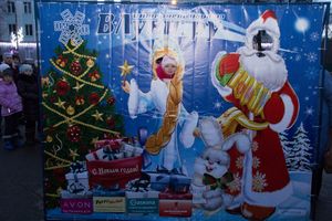 Интернет-портал ВЛуки.ру погрузил великолучан в сказку (фото)