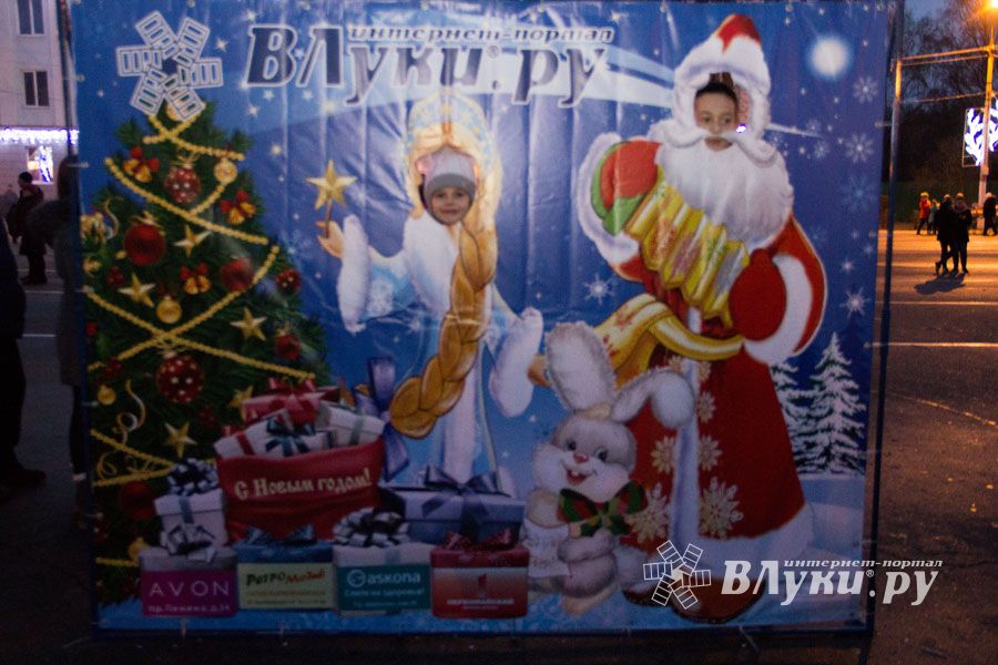 Интернет-портал ВЛуки.ру погрузил великолучан в сказку (фото)