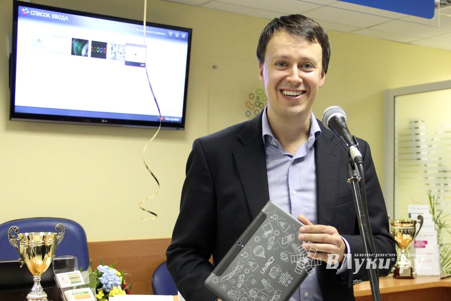 Презентация инновационных продуктов ОАО АКБ «Пробизнесбанк» в новом офисе в Великих Луках