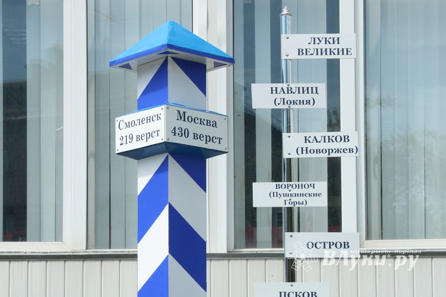 «Верстовой столб»  установлен у здания Главпочтамта на улице Зверева