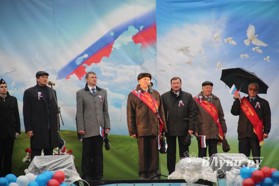 Город встретил День народного единства