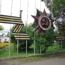 Сквер ордена Отечественной войны