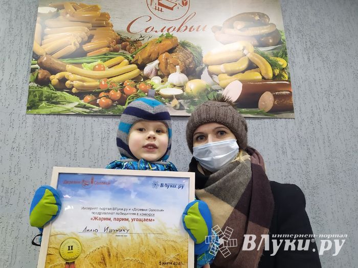 Победители фотоконкурса «Жарим, парим, угощаем» награждены (ФОТО)