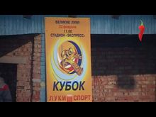 Перец-Рапид: Четвертый частный турнир по хоккею с шайбой