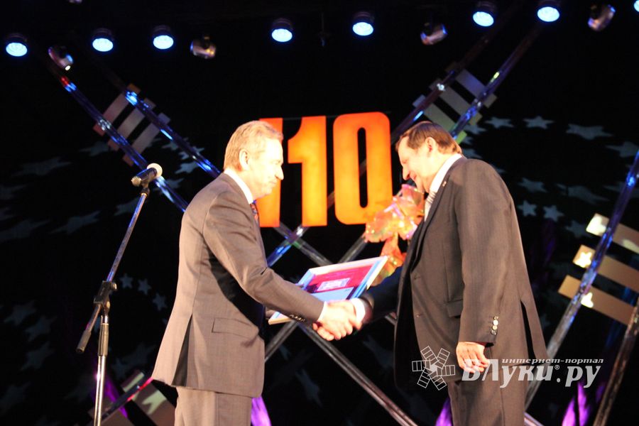 Великолукский техникум железнодорожного транспорта отпраздновал 110-летие