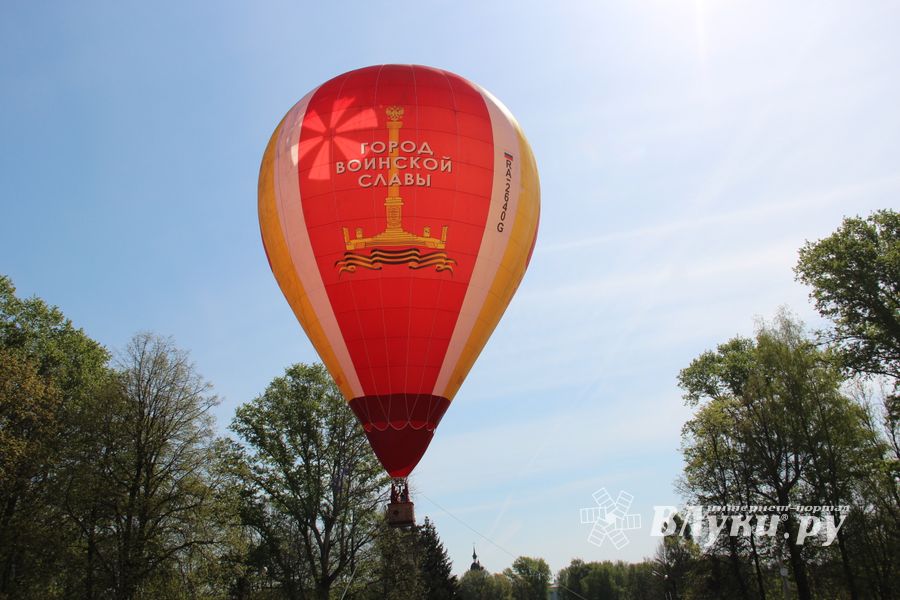 Шар, посвященный 850-летию города, поднялся над Великими Луками (ФОТО)