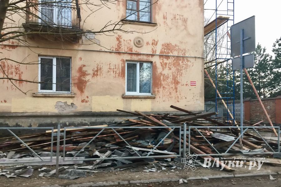 В Великих Луках производится капремонт домов (ФОТО)